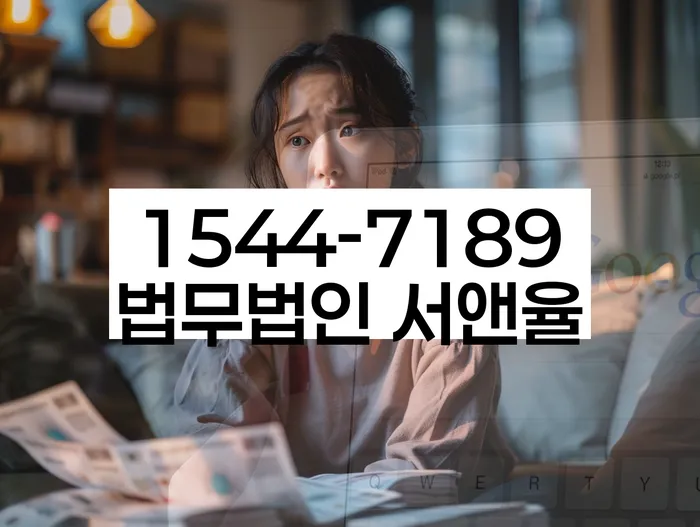 개인사업자회생