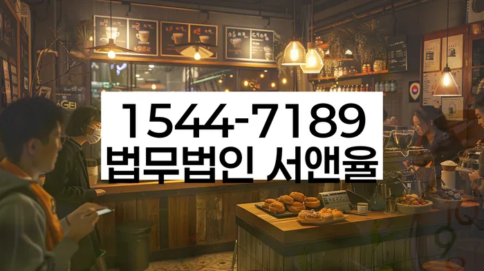 개인파산변호사