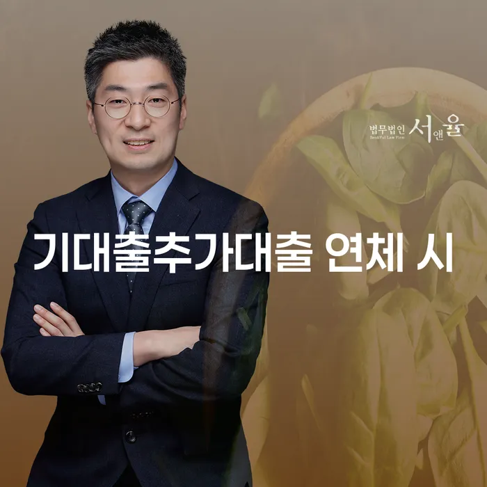 개인회생 개인회생 제도 과정을