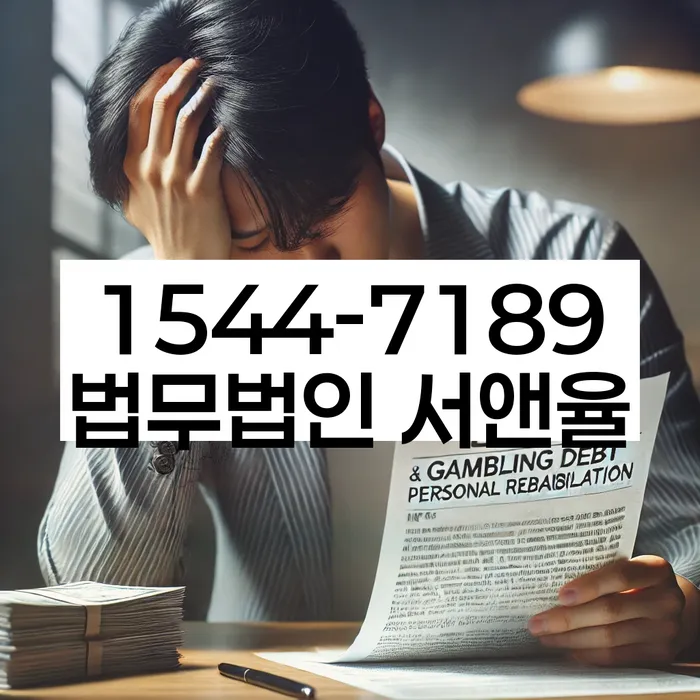 개인회생비용