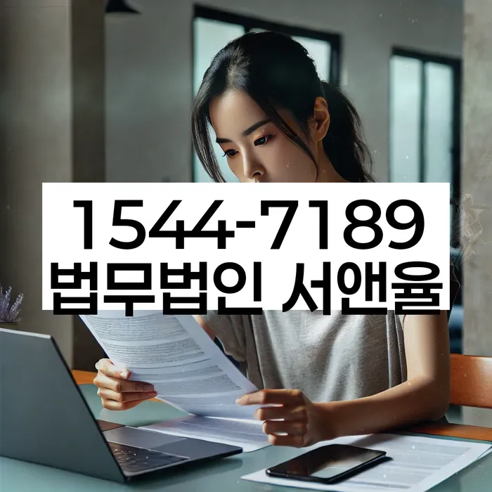 개인회생법무사