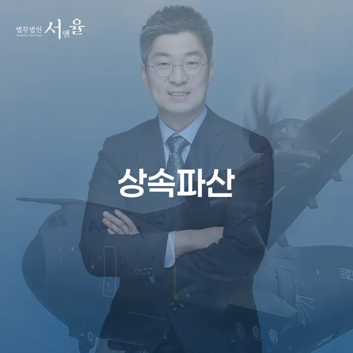 파산전문변호사 워크아웃 해결하기