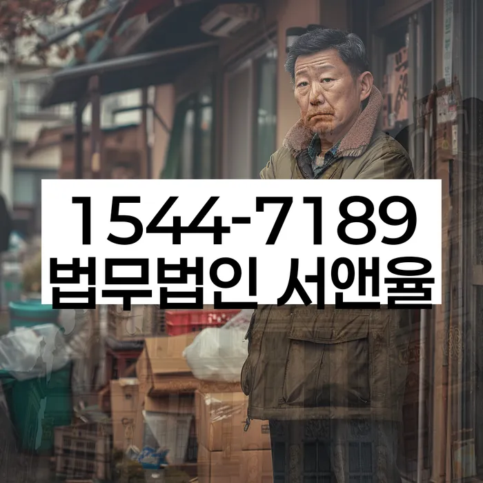 부산회생변호사