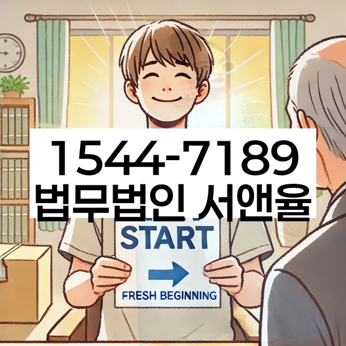 10년대출 연체 시