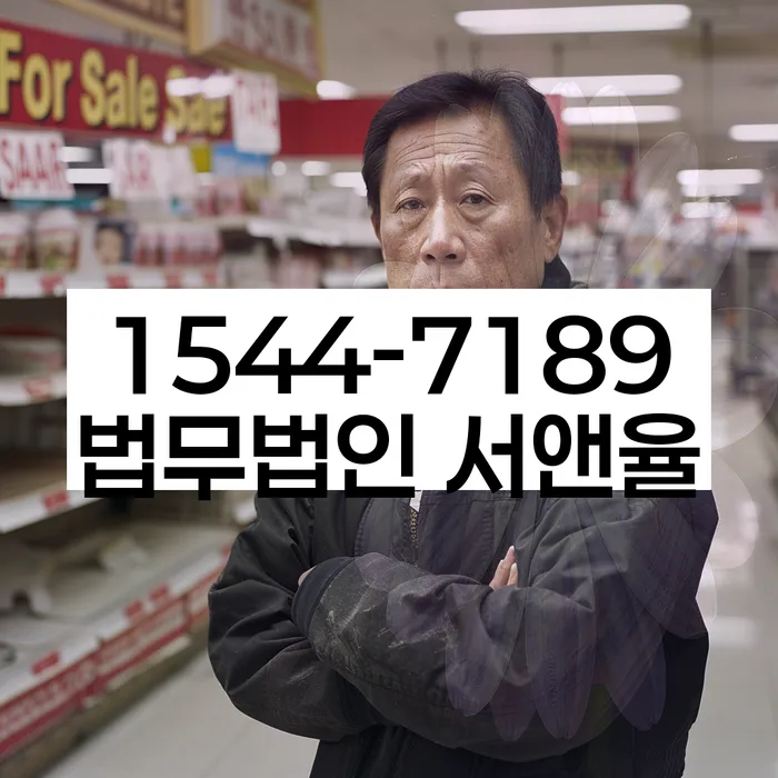 개인회생변제율