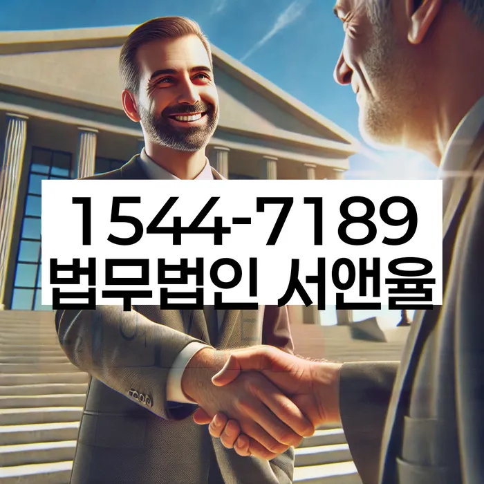 개인회생법무사추천