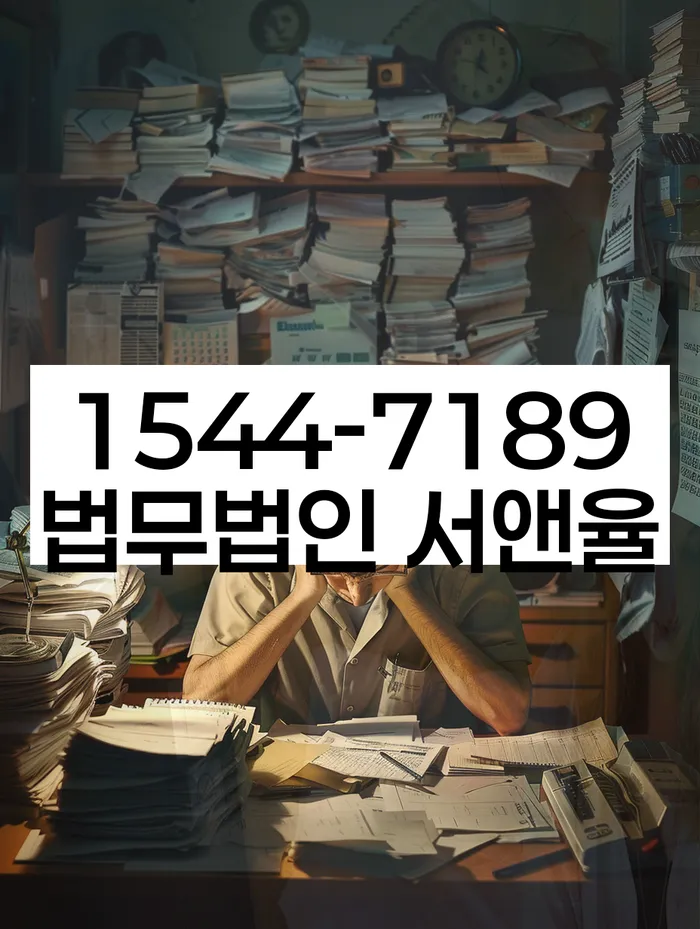 개인회생수임료 분납가능하고