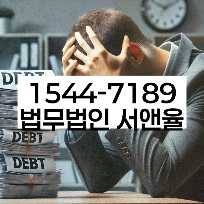 개인회생사업자