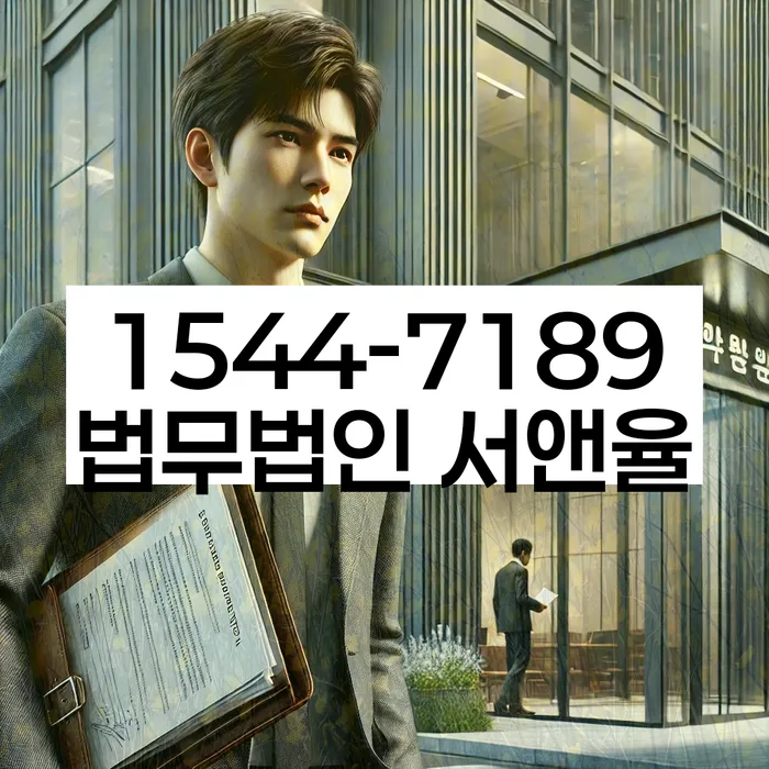 개인회생무료법률상담센터