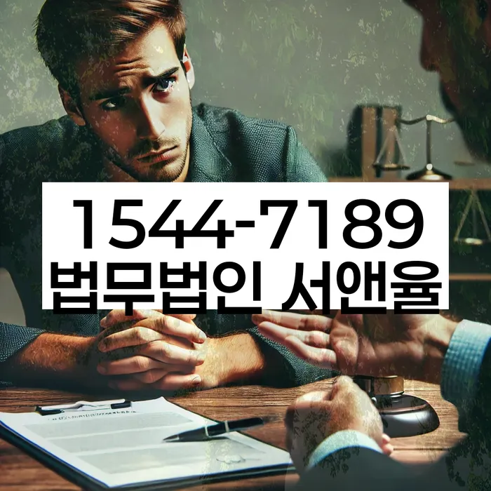 신용불량자파산신청