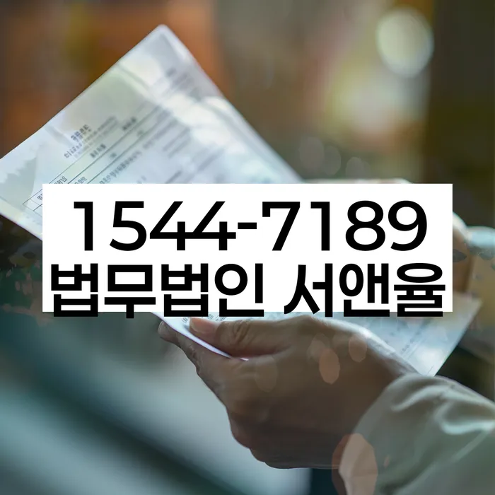 개인파산
