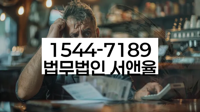 대환대출 연체 시