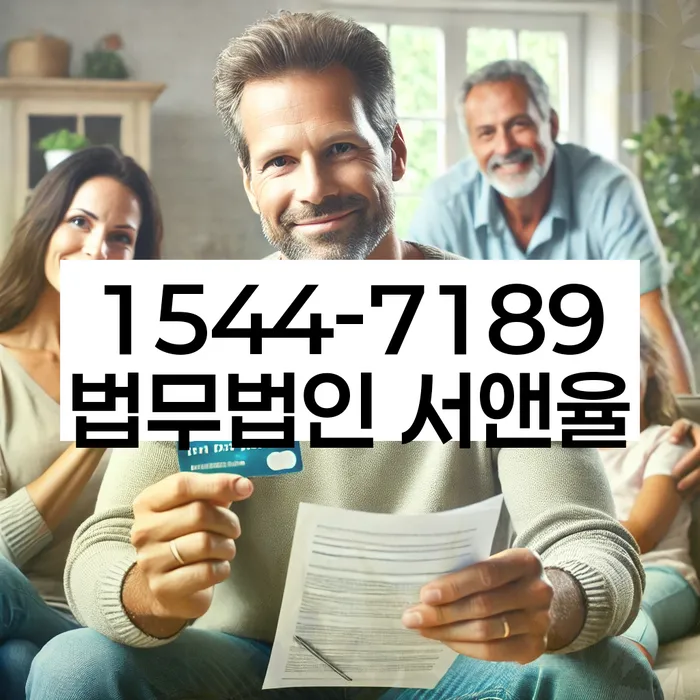 사업자1억 이상 대출 연체 시