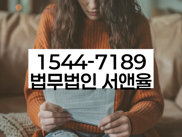 신용카드 연체시