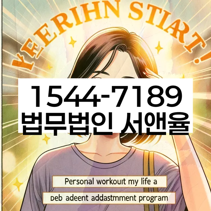 대구신용회복위원회