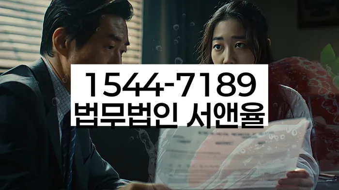 고금리대출 연체 시