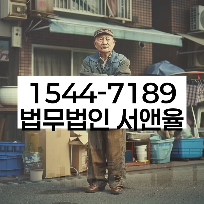 개인사업자회생