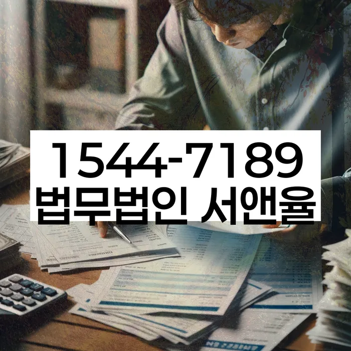 개인파산신청비용