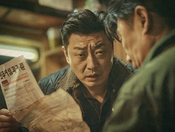 개인회생사무실