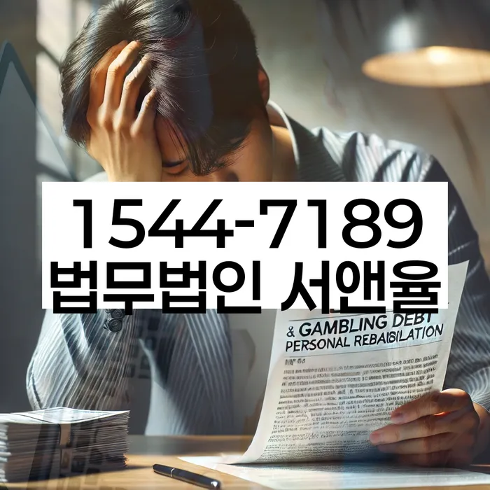 개인회생