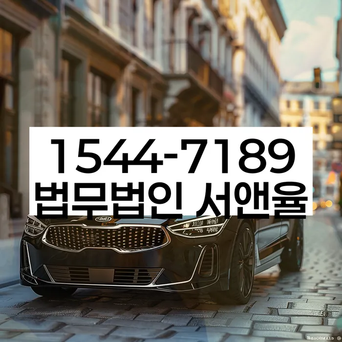 개인회생