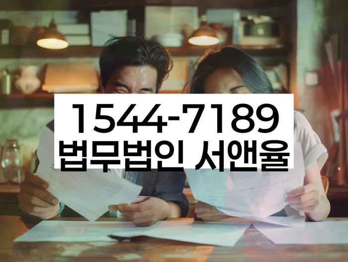 파산 신청 자격