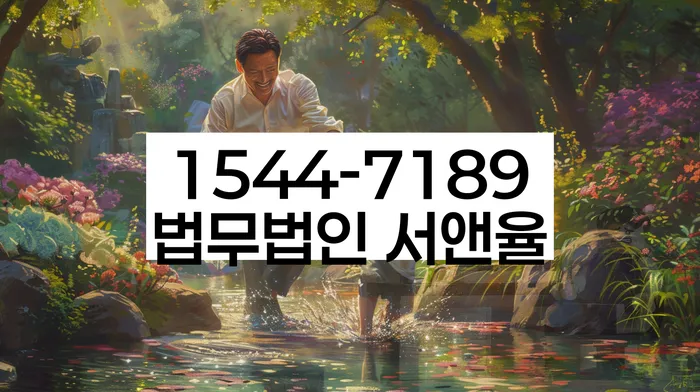 개인회생 소득 변제율 계산