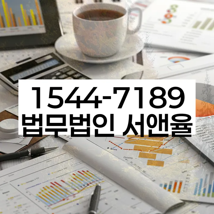 소액 채무 변제 계획