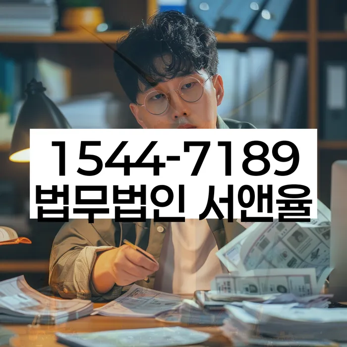 개인회생 재산 매각 절차