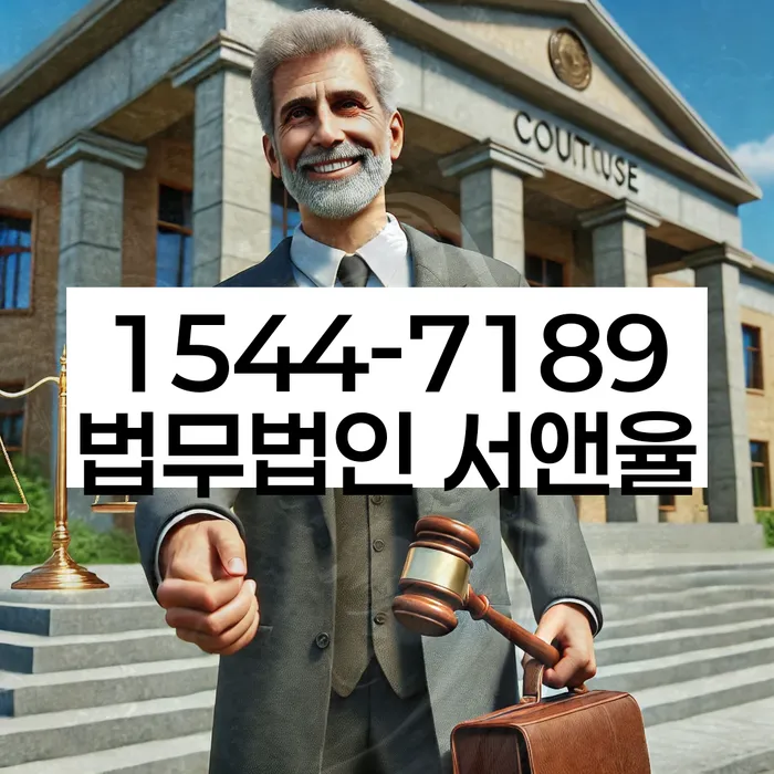 채무 상환 계획