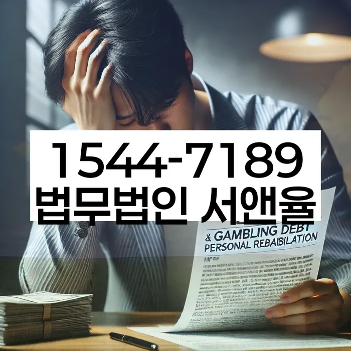 개인회생 재신청 후 소득 신고