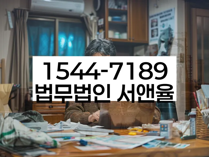 신용카드 연체 해결 방법