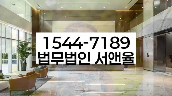 대출 연체 해결 방법