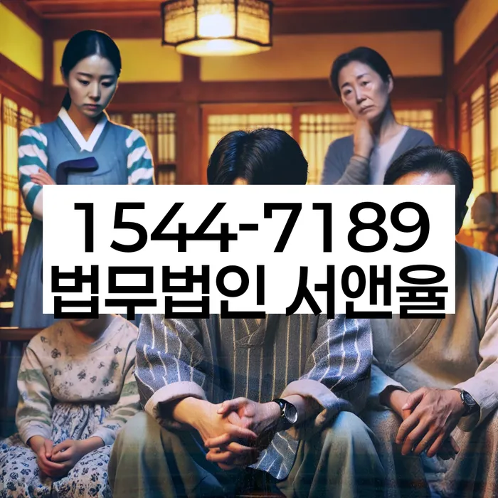 개포2동 개인회생