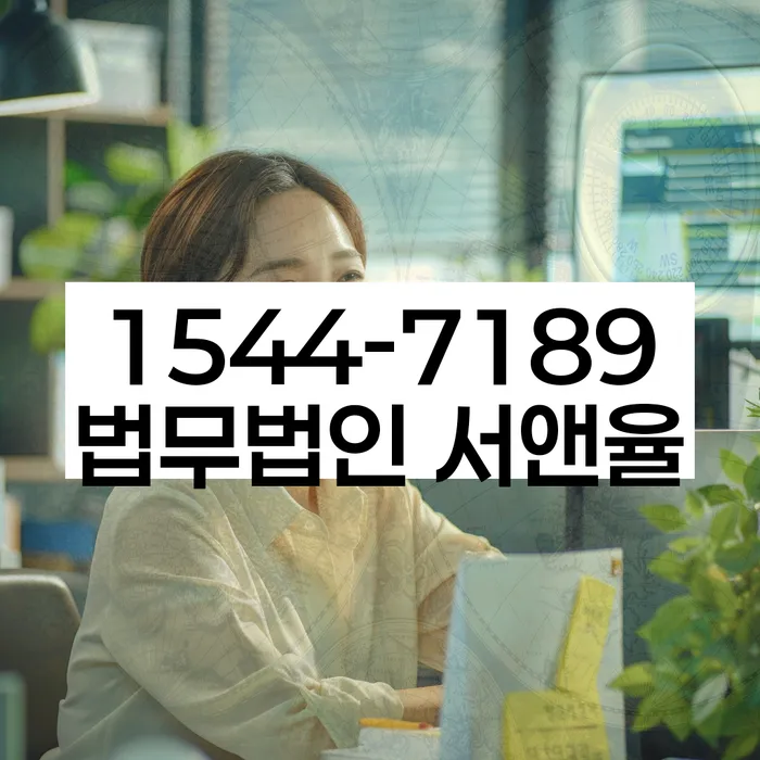 개인회생 절차 이미지