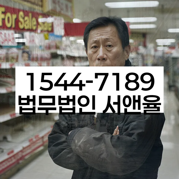 개인회생신청절차