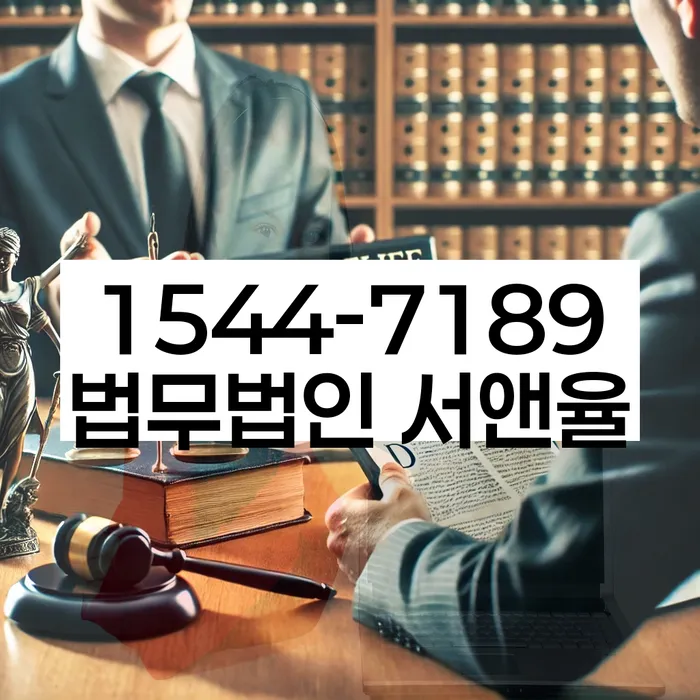 묵동 개인회생 서류 준비