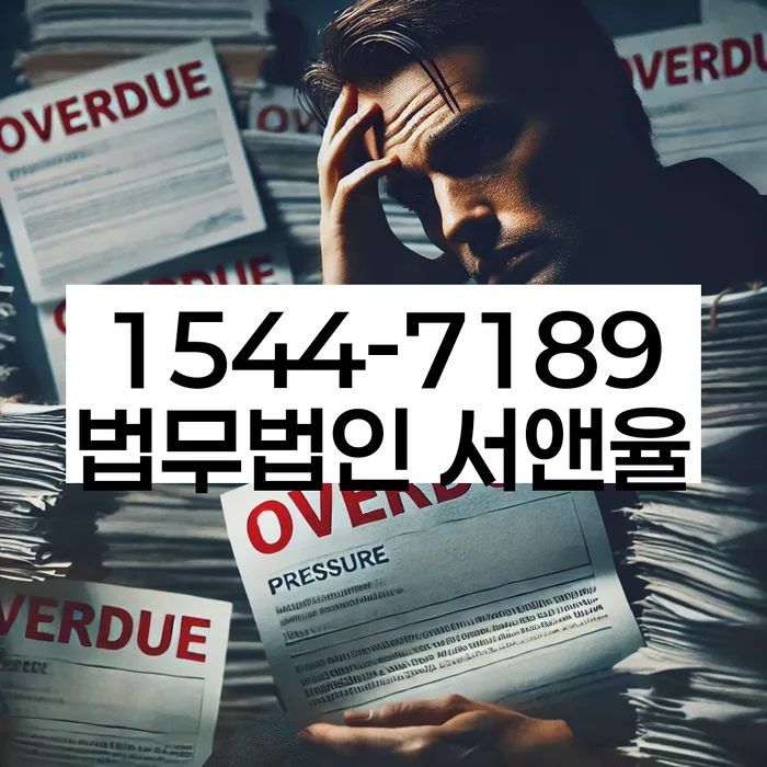 역삼동 개인회생 절차