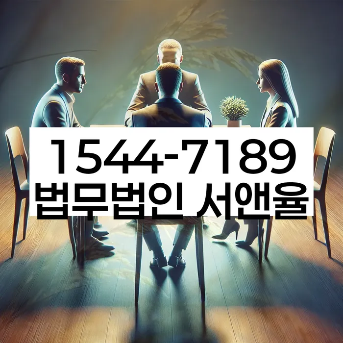 항동 개인회생상담