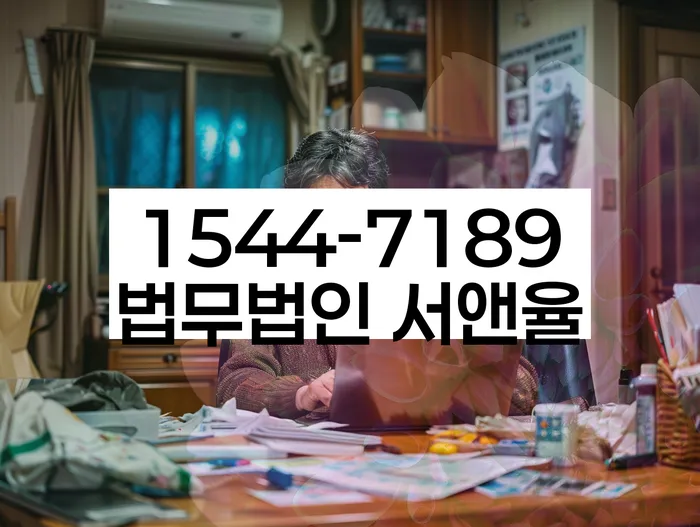 성산구 개인회생의 장점