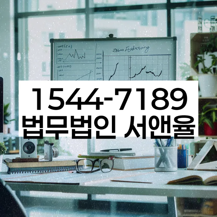 방배동 개인회생 절차