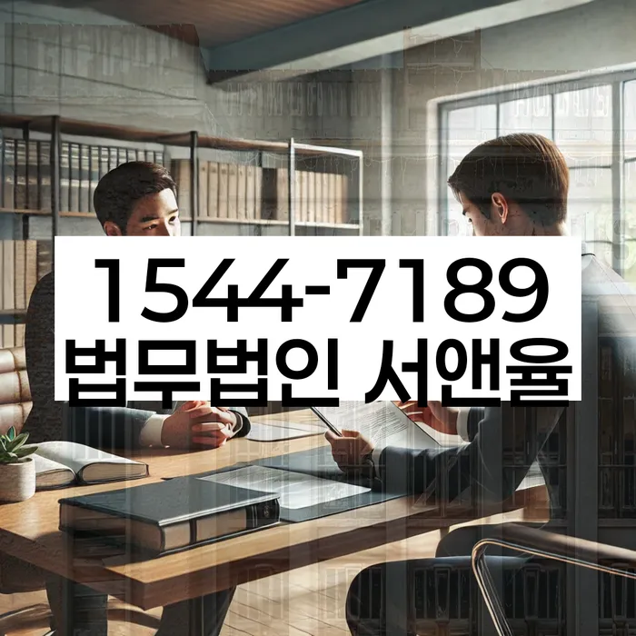 오륜동 개인회생