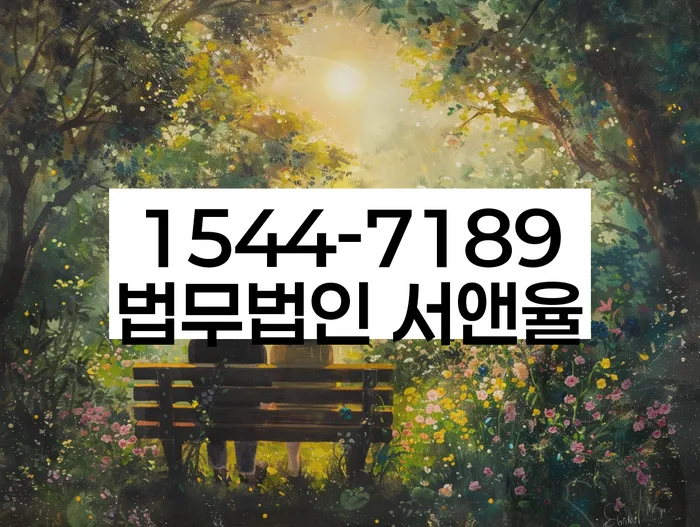 자양동 개인회생 방법