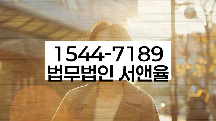 신당동 개인회생