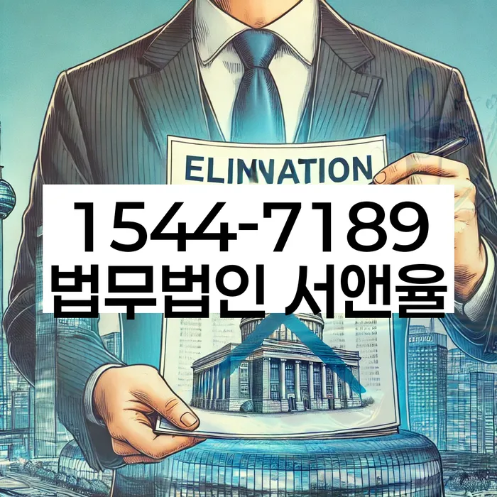 경상남도 양산시 소주동 개인회생