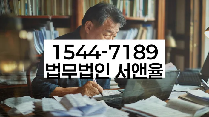 관악구 개인회생파산