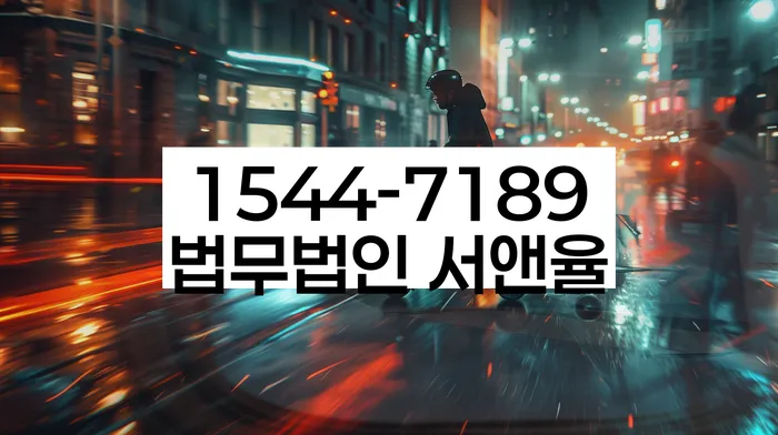 개인회생 면책신청서 제출