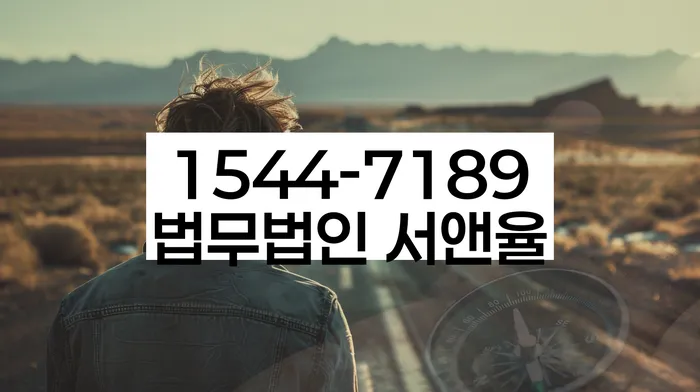 부채증명서 발급