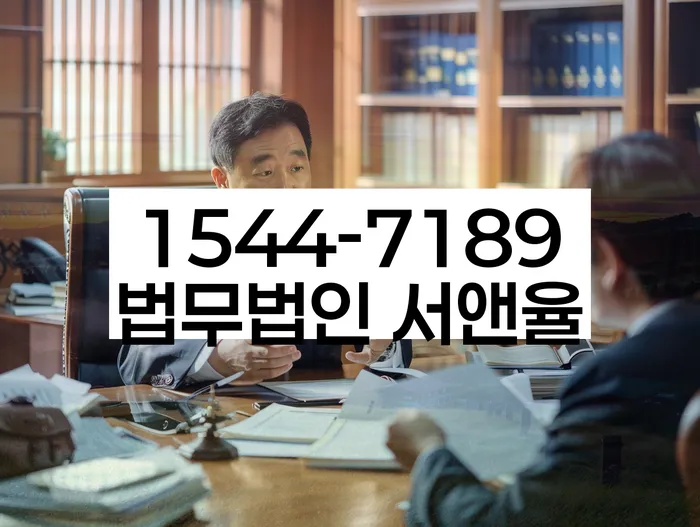 부산회생전문변호사