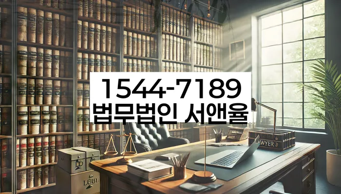 서초구 개인회생파산